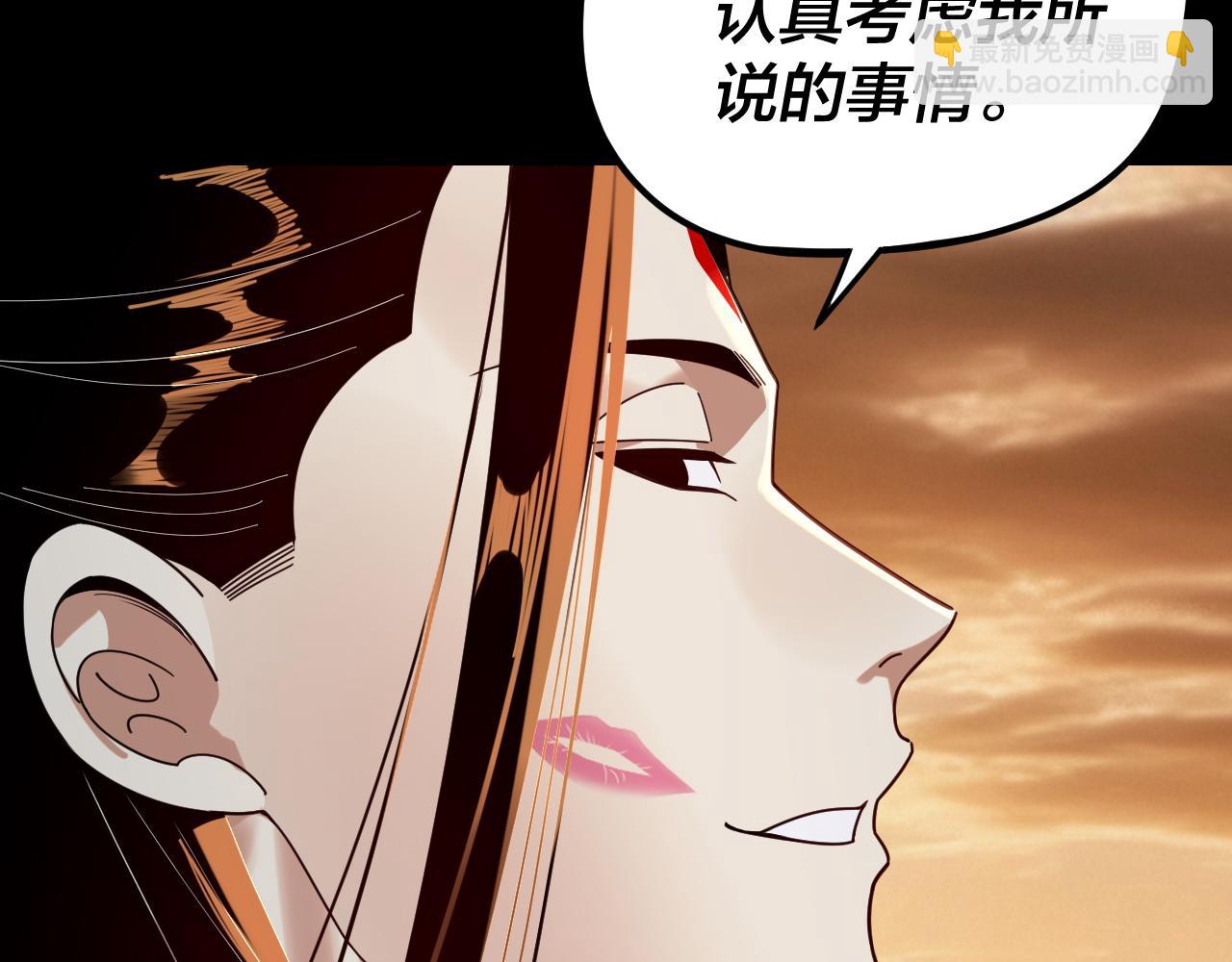 我！天命大反派（隔週雙更） - 第290話 循循善誘(2/3) - 8