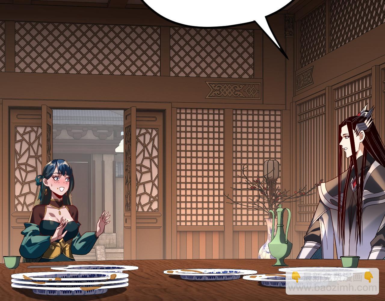 我！天命大反派（隔週雙更） - 第290話 循循善誘(1/3) - 8