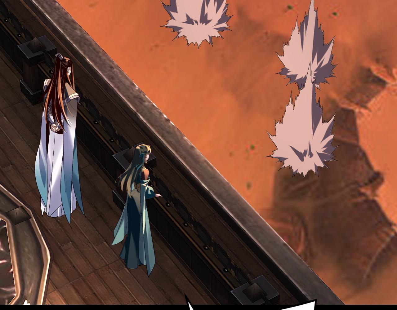 我！天命大反派（隔週雙更） - 第290話 循循善誘(2/3) - 5