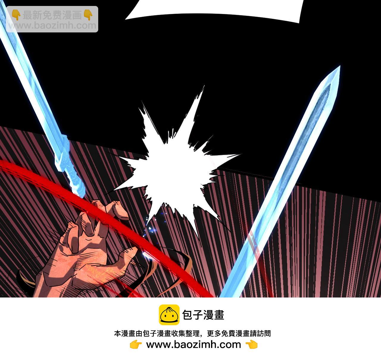 我！天命大反派（隔週雙更） - 第290話 循循善誘(2/3) - 7