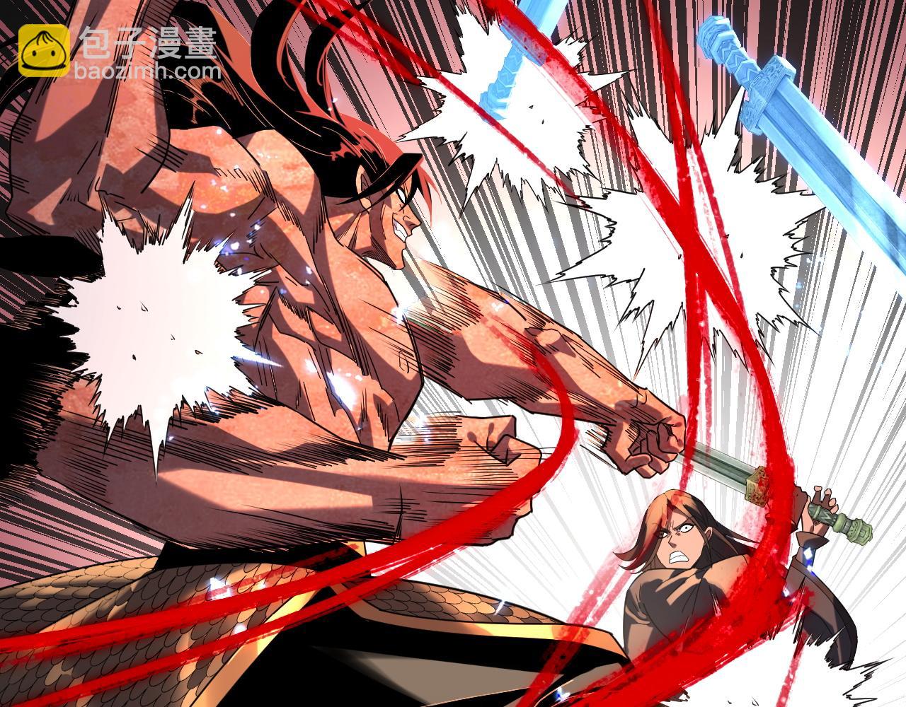 我！天命大反派（隔週雙更） - 第290話 循循善誘(2/3) - 8