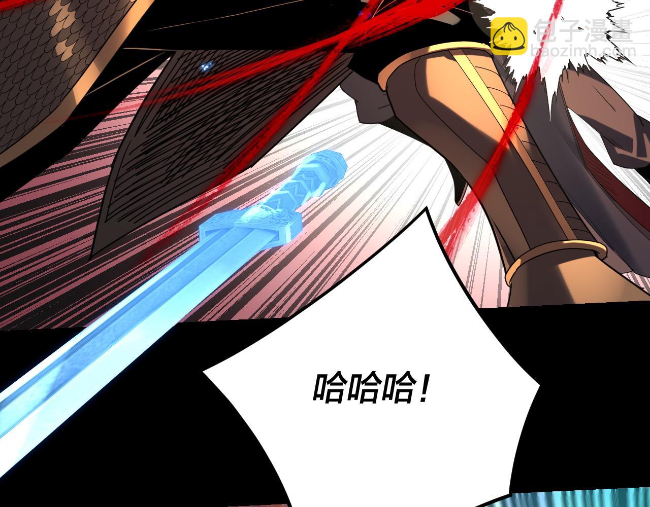 我！天命大反派（隔週雙更） - 第290話 循循善誘(2/3) - 1