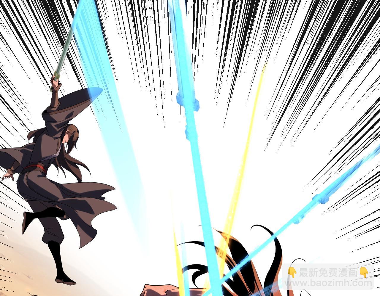 我！天命大反派（隔週雙更） - 第290話 循循善誘(2/3) - 4