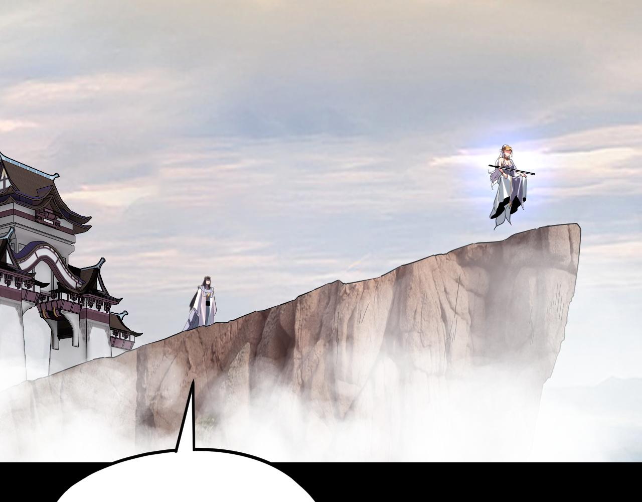 我！天命大反派（隔週雙更） - 第292話 熱愛和平！(3/3) - 4