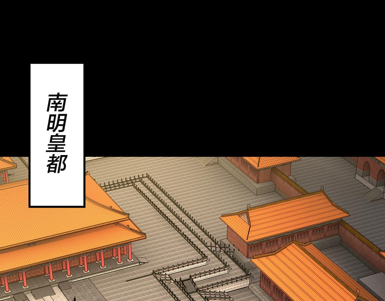 我！天命大反派（隔週雙更） - 第292話 熱愛和平！(1/3) - 3