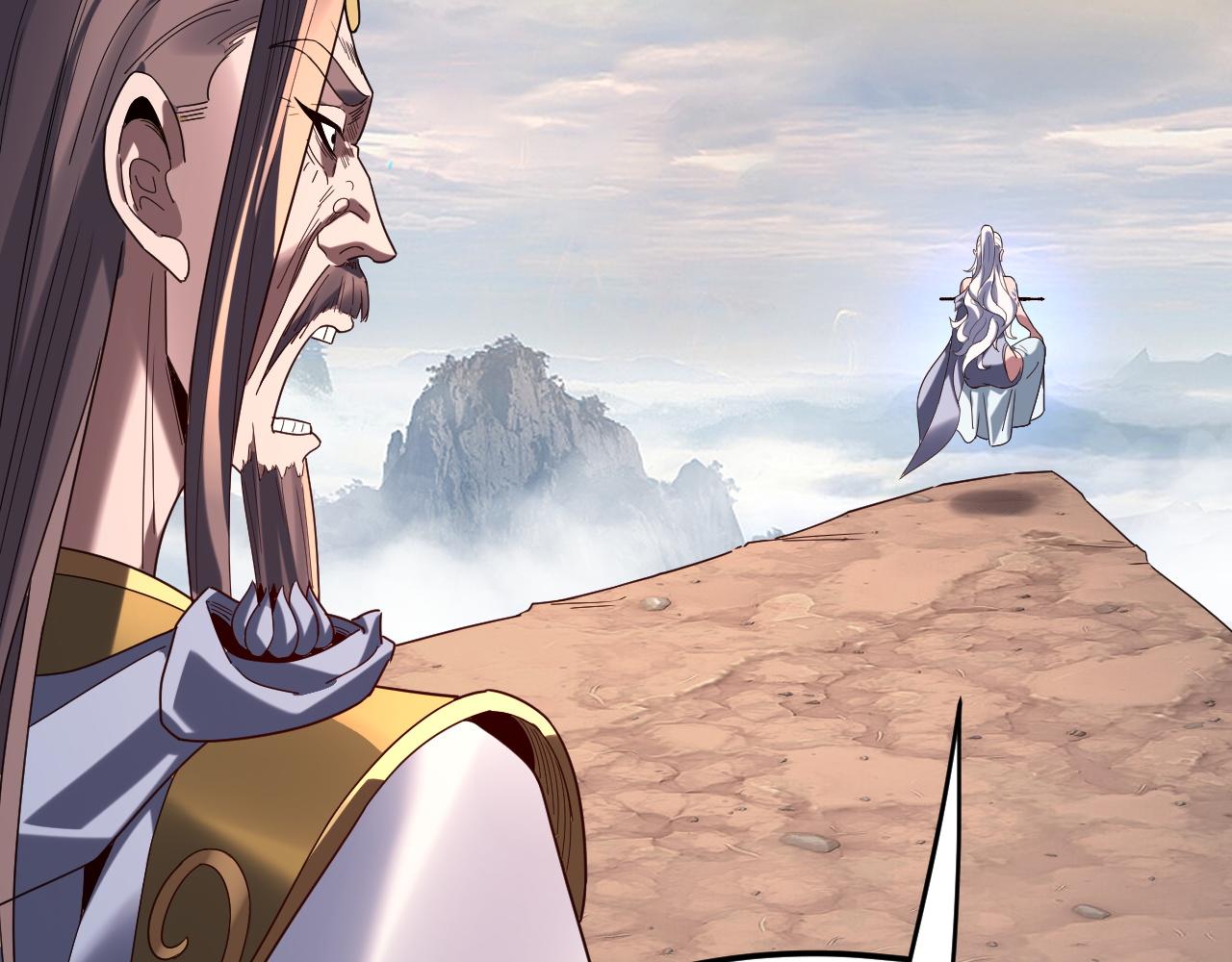 我！天命大反派（隔週雙更） - 第292話 熱愛和平！(3/3) - 2