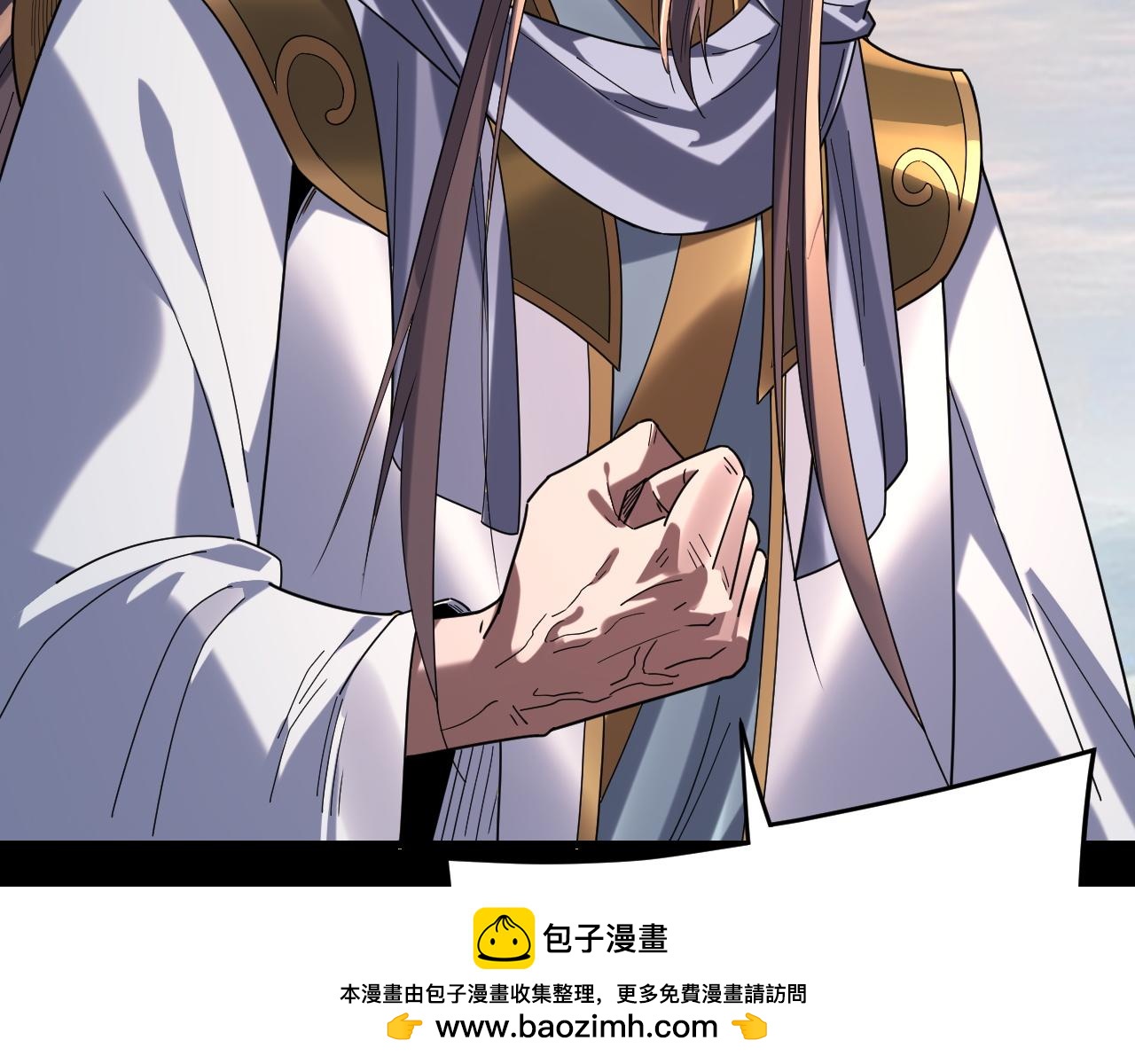 我！天命大反派（隔週雙更） - 第292話 熱愛和平！(3/3) - 7