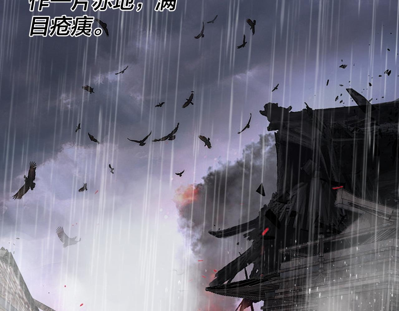 我！天命大反派（隔週雙更） - 第292話 熱愛和平！(3/3) - 5