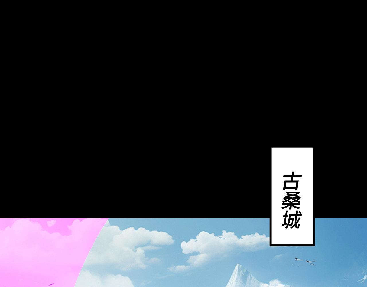 我！天命大反派（隔週雙更） - 第292話 熱愛和平！(3/3) - 7