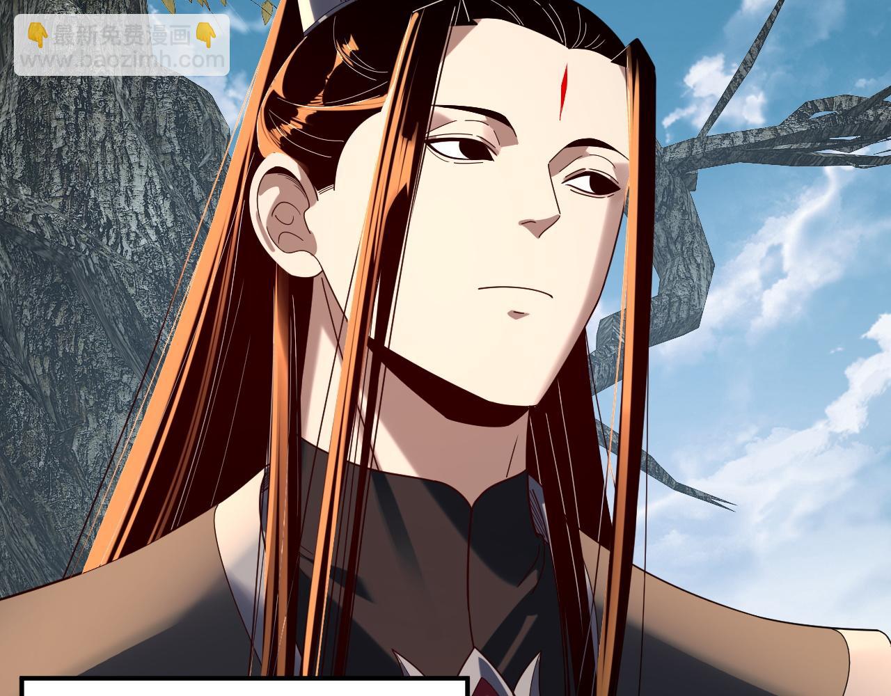 我！天命大反派（隔週雙更） - 第292話 熱愛和平！(3/3) - 7