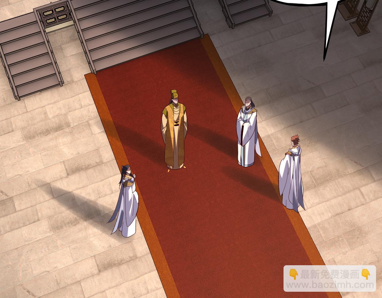 我！天命大反派（隔週雙更） - 第292話 熱愛和平！(1/3) - 6