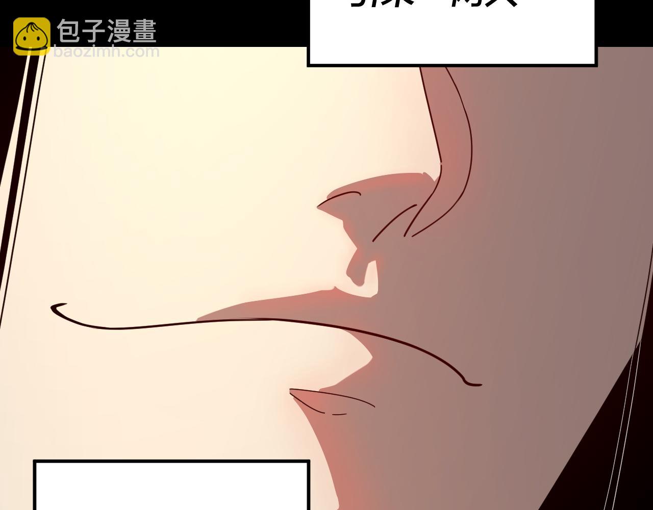 我！天命大反派（隔週雙更） - 第292話 熱愛和平！(3/3) - 2