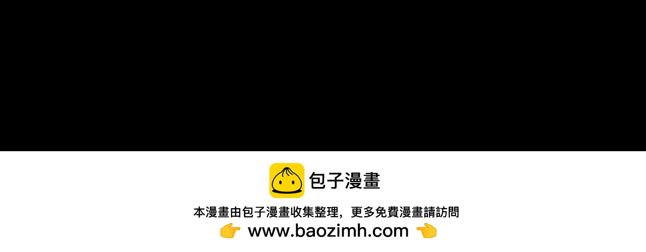 我！天命大反派（隔週雙更） - 第292話 熱愛和平！(3/3) - 5