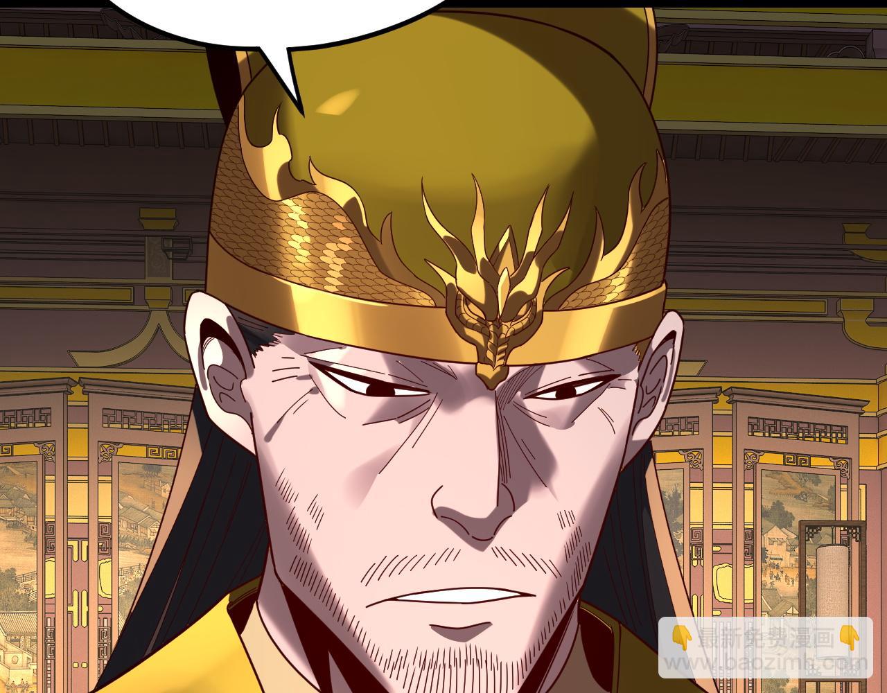 我！天命大反派（隔週雙更） - 第292話 熱愛和平！(1/3) - 8