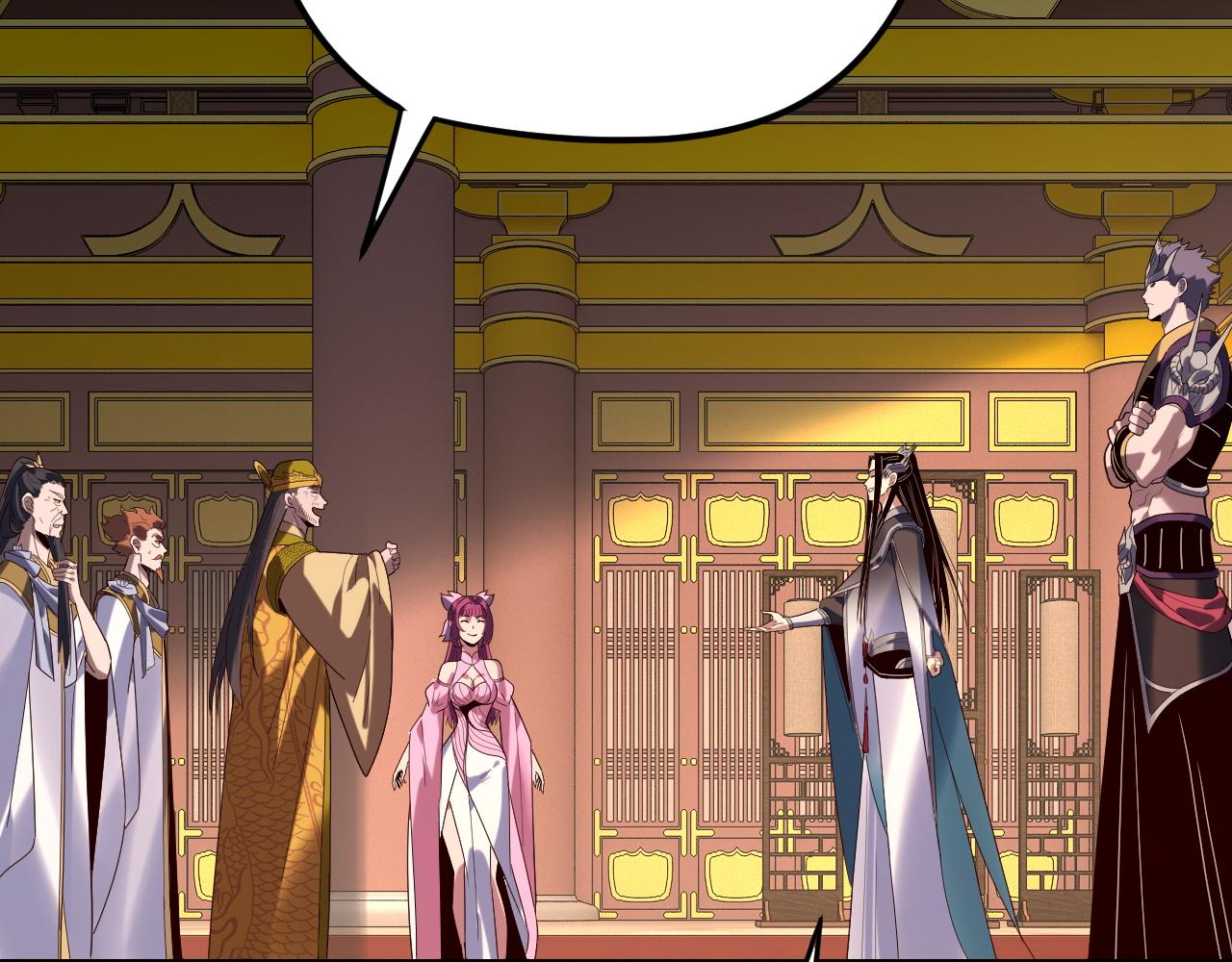 我！天命大反派（隔週雙更） - 第292話 熱愛和平！(1/3) - 5