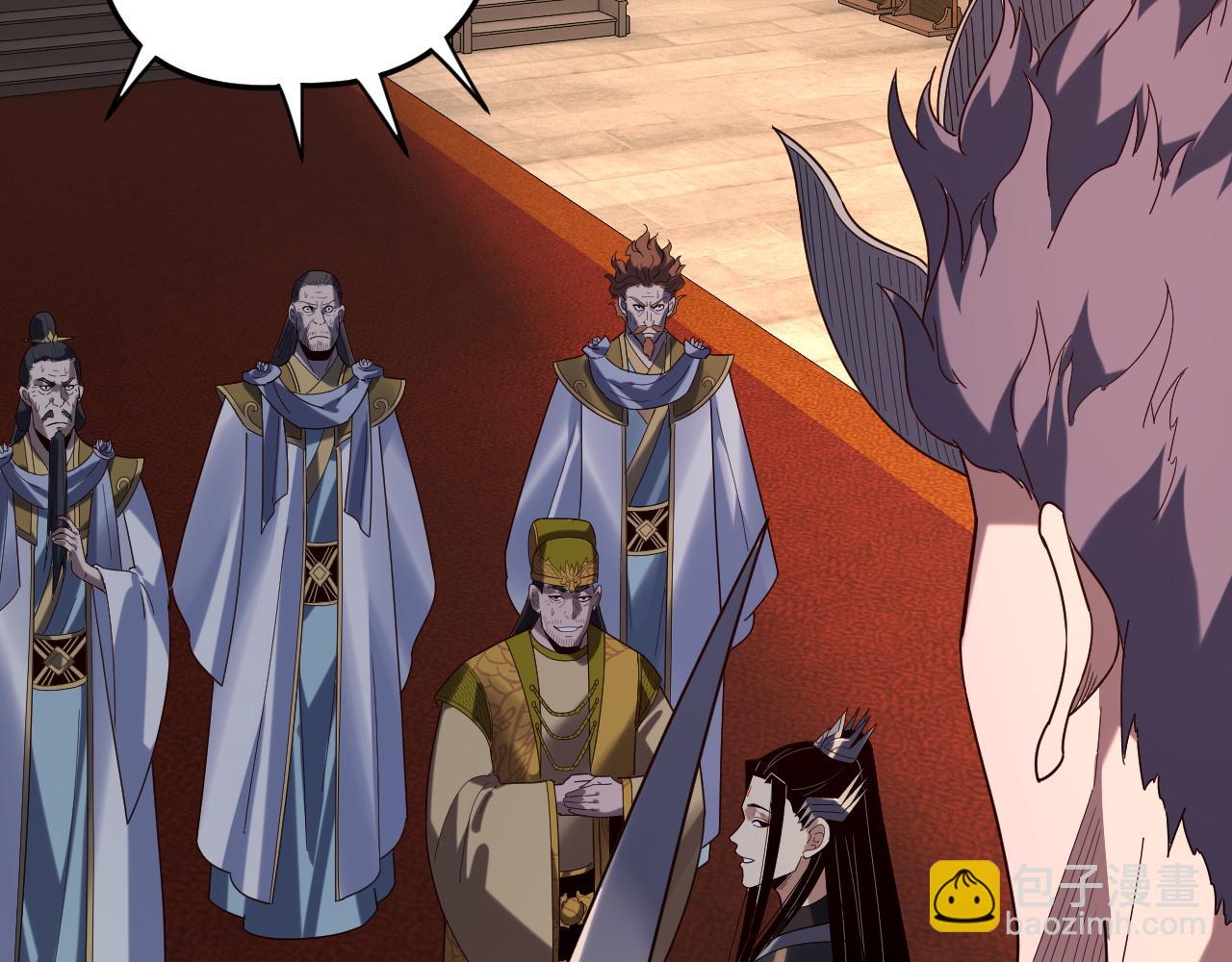 我！天命大反派（隔週雙更） - 第292話 熱愛和平！(1/3) - 7