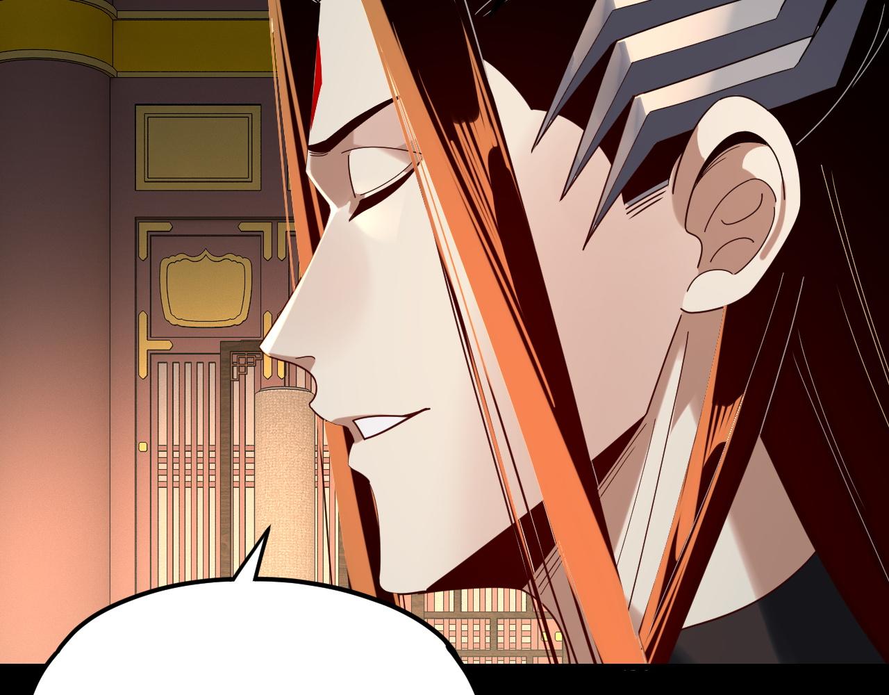 我！天命大反派（隔週雙更） - 第292話 熱愛和平！(1/3) - 1