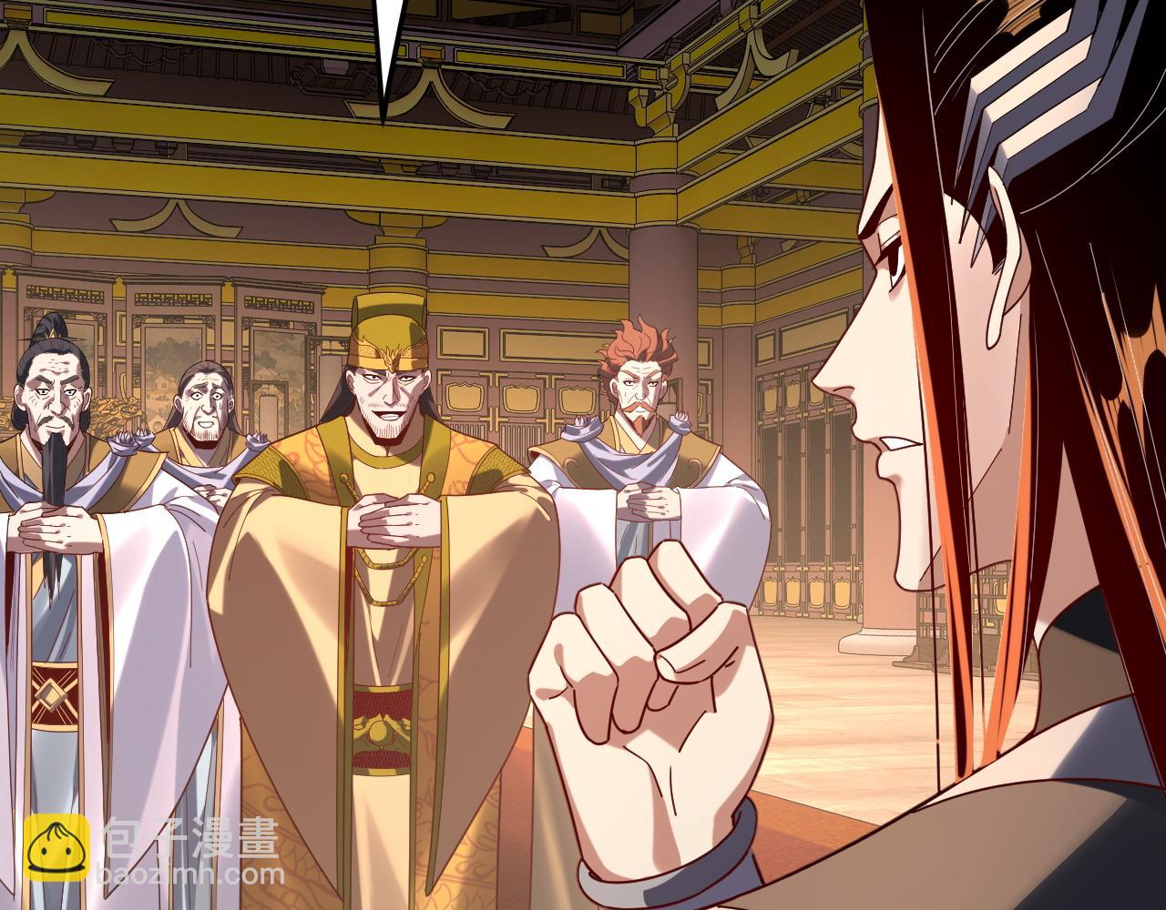 我！天命大反派（隔週雙更） - 第292話 熱愛和平！(2/3) - 5