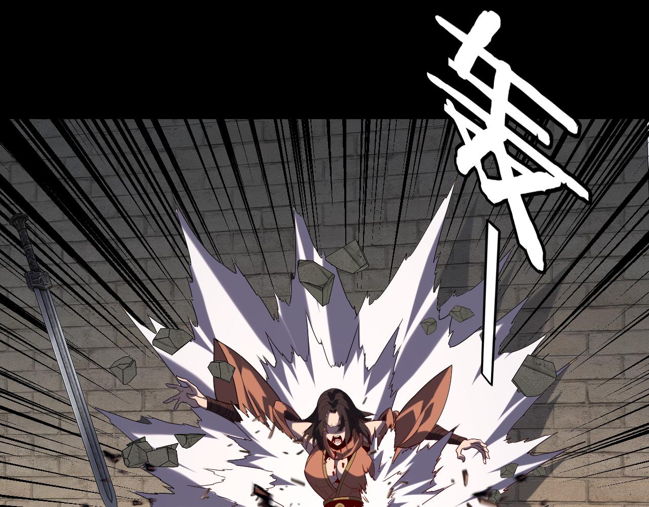 我！天命大反派（隔週雙更） - 第292話 熱愛和平！(2/3) - 4