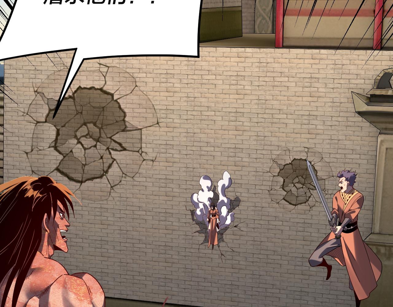 我！天命大反派（隔週雙更） - 第292話 熱愛和平！(2/3) - 6