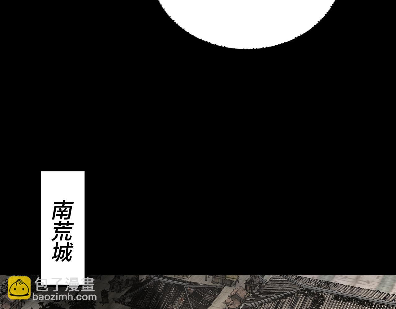 我！天命大反派（隔週雙更） - 第292話 熱愛和平！(2/3) - 5