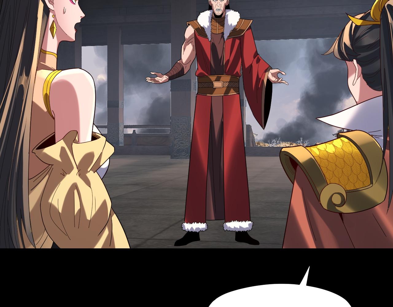 我！天命大反派（隔週雙更） - 第292話 熱愛和平！(2/3) - 8