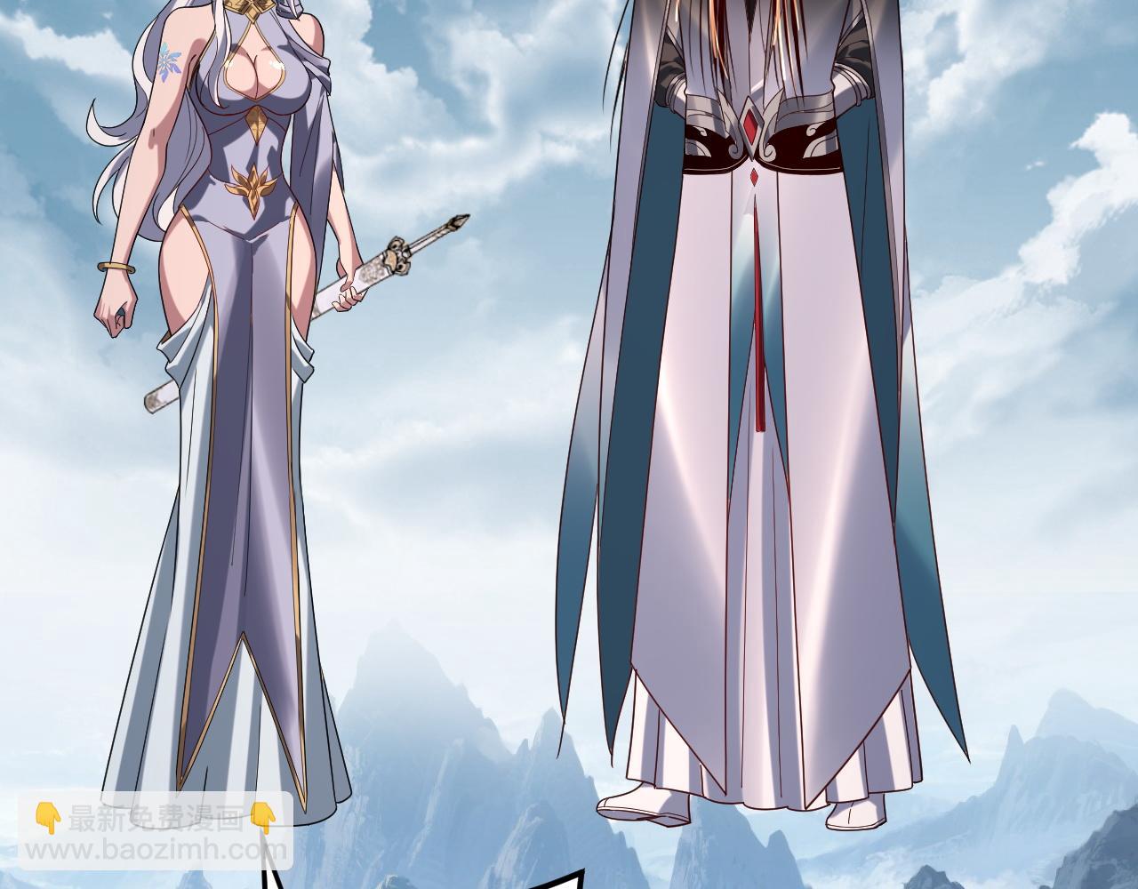 我！天命大反派（隔週雙更） - 第294話 碾壓(3/3) - 6