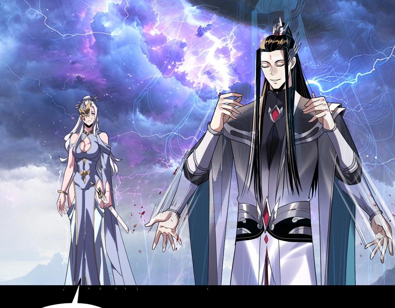 我！天命大反派（隔週雙更） - 第294話 碾壓(3/3) - 3