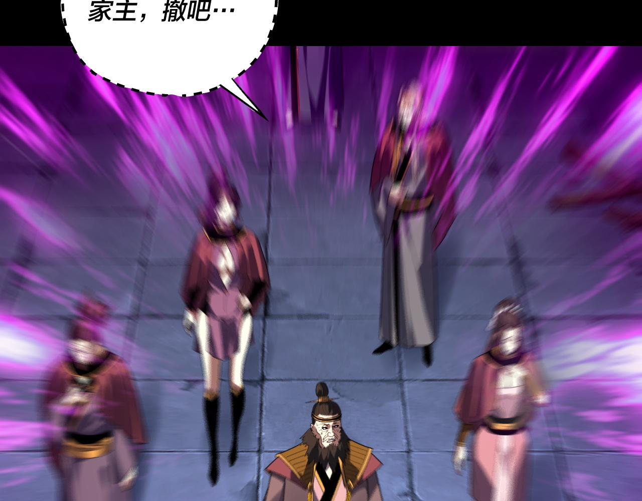 我！天命大反派（隔週雙更） - 第294話 碾壓(3/3) - 2