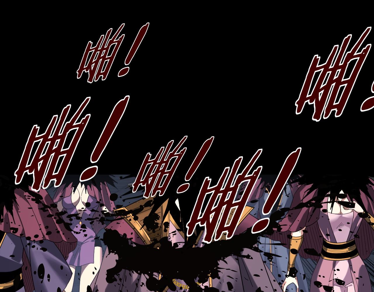 我！天命大反派（隔週雙更） - 第294話 碾壓(3/3) - 4