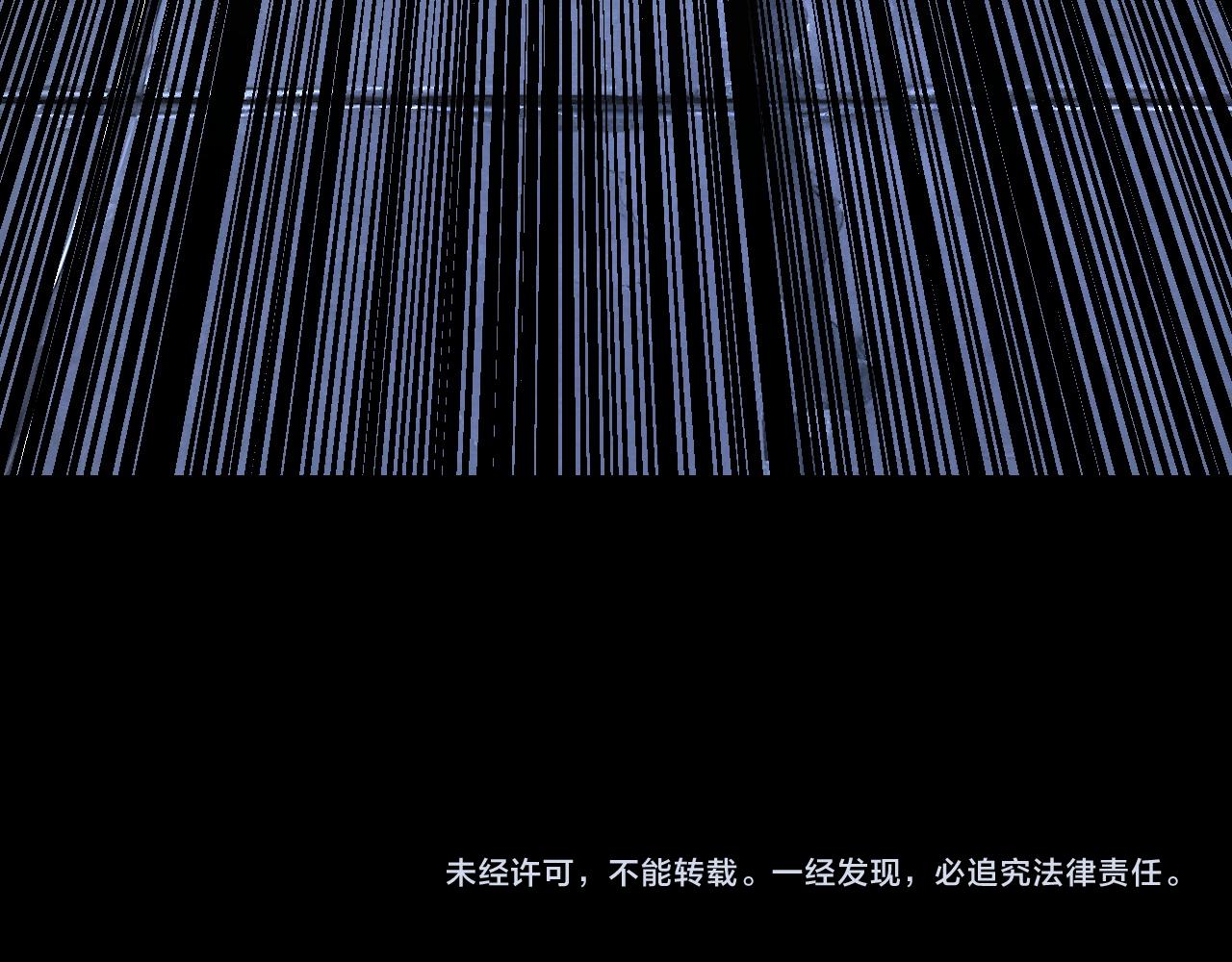 我！天命大反派（隔週雙更） - 第294話 碾壓(3/3) - 6