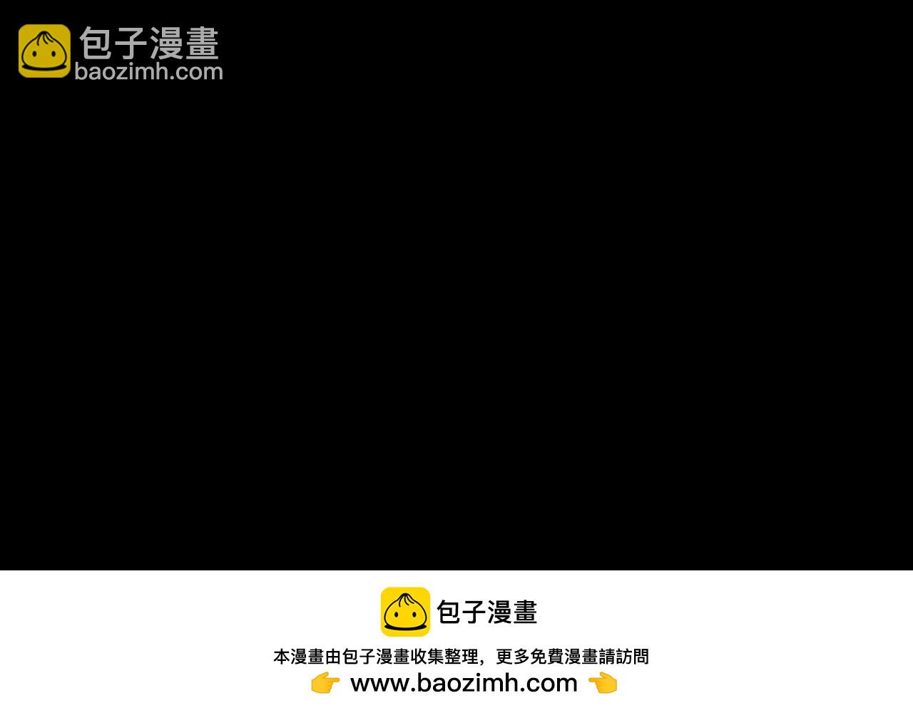 我！天命大反派（隔週雙更） - 第294話 碾壓(3/3) - 7