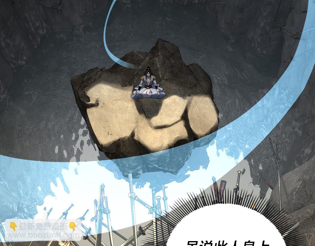 我！天命大反派（隔週雙更） - 第295話 跪下！(1/3) - 5