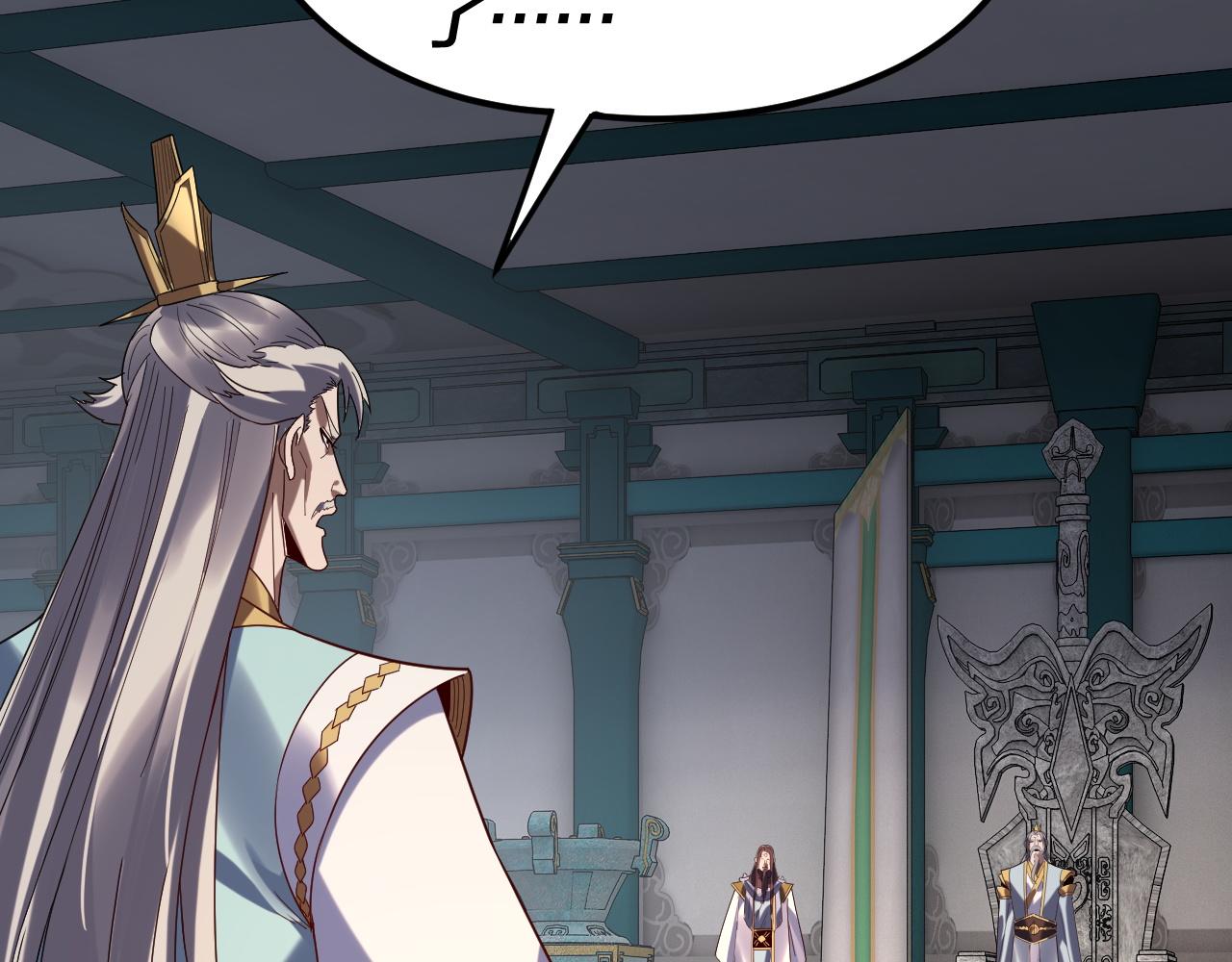 我！天命大反派（隔週雙更） - 第295話 跪下！(1/3) - 5