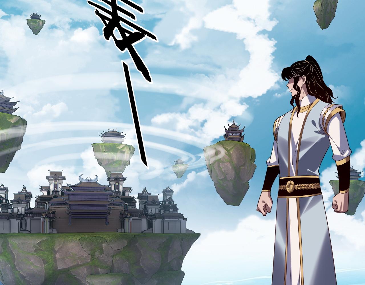 我！天命大反派（隔週雙更） - 第295話 跪下！(1/3) - 4