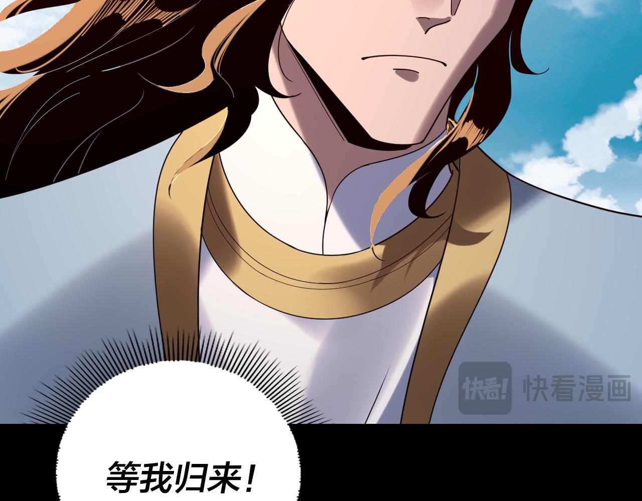 我！天命大反派（隔週雙更） - 第295話 跪下！(1/3) - 7