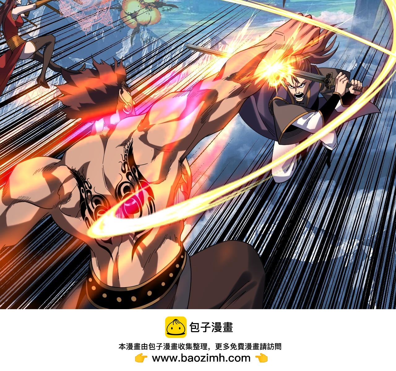 我！天命大反派（隔週雙更） - 第295話 跪下！(1/3) - 2