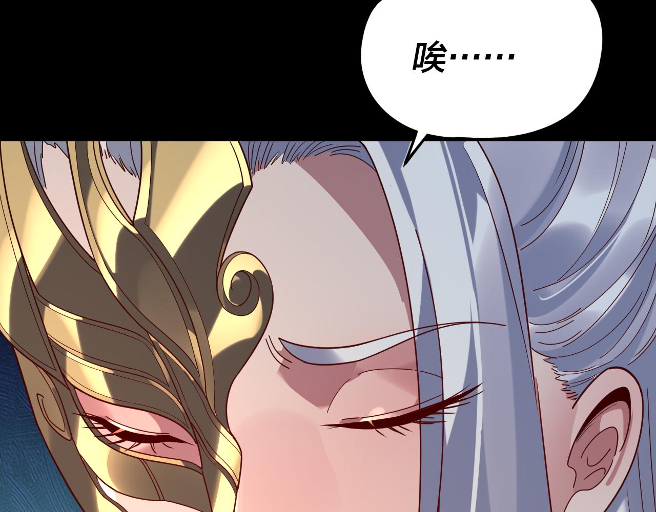 我！天命大反派（隔週雙更） - 第295話 跪下！(2/3) - 3