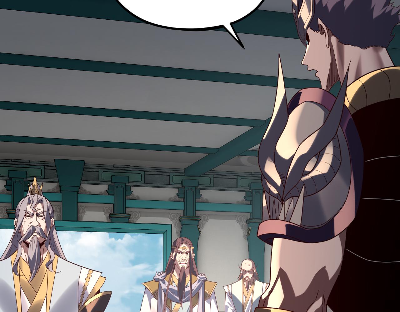 我！天命大反派（隔週雙更） - 第295話 跪下！(2/3) - 5