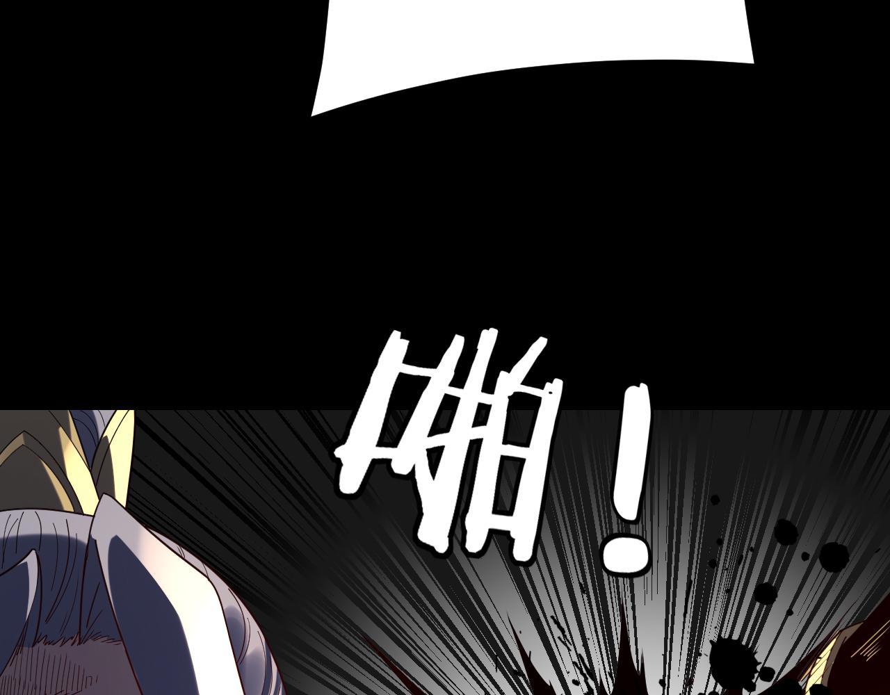 我！天命大反派（隔週雙更） - 第295話 跪下！(2/3) - 7