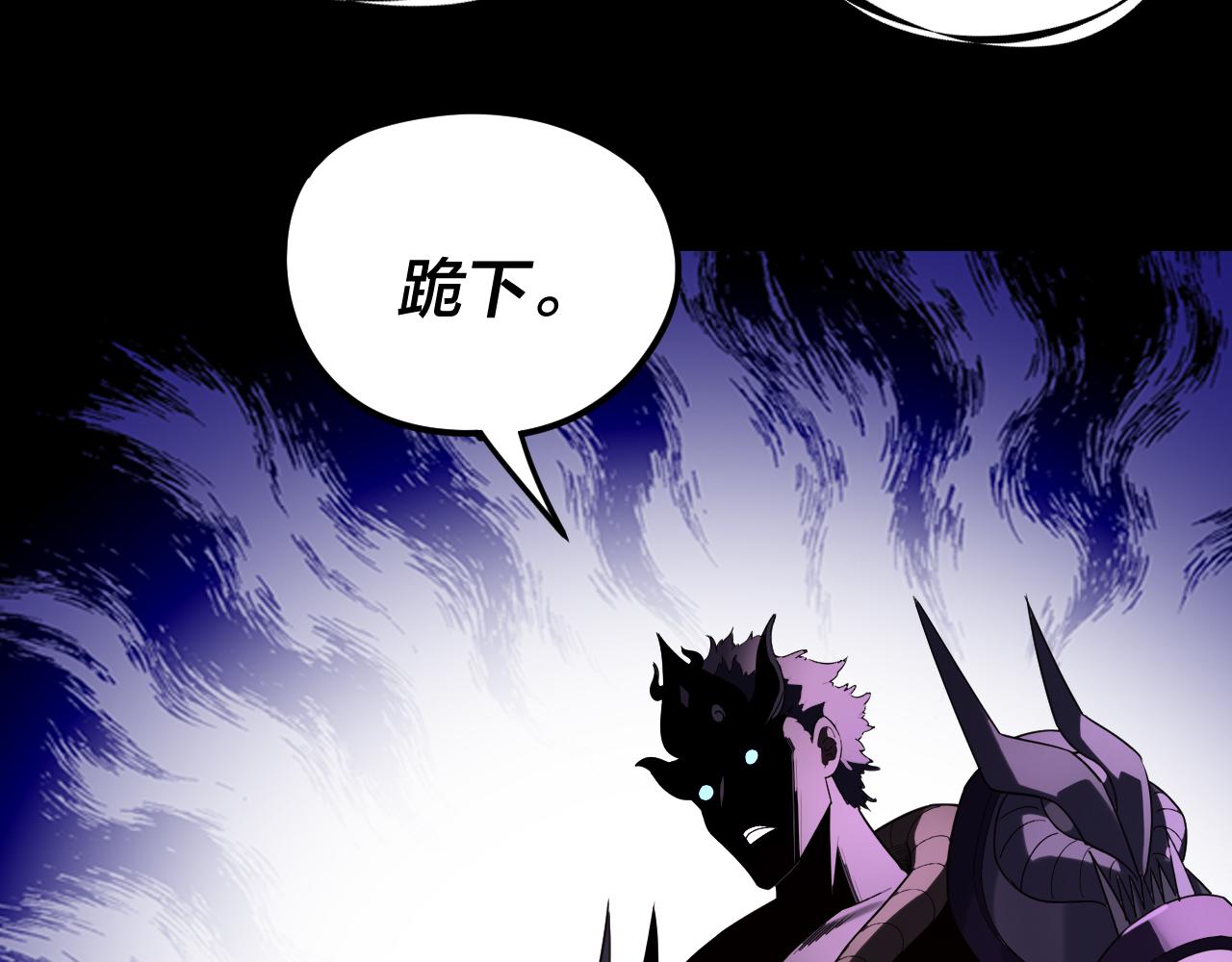 我！天命大反派（隔週雙更） - 第295話 跪下！(2/3) - 3