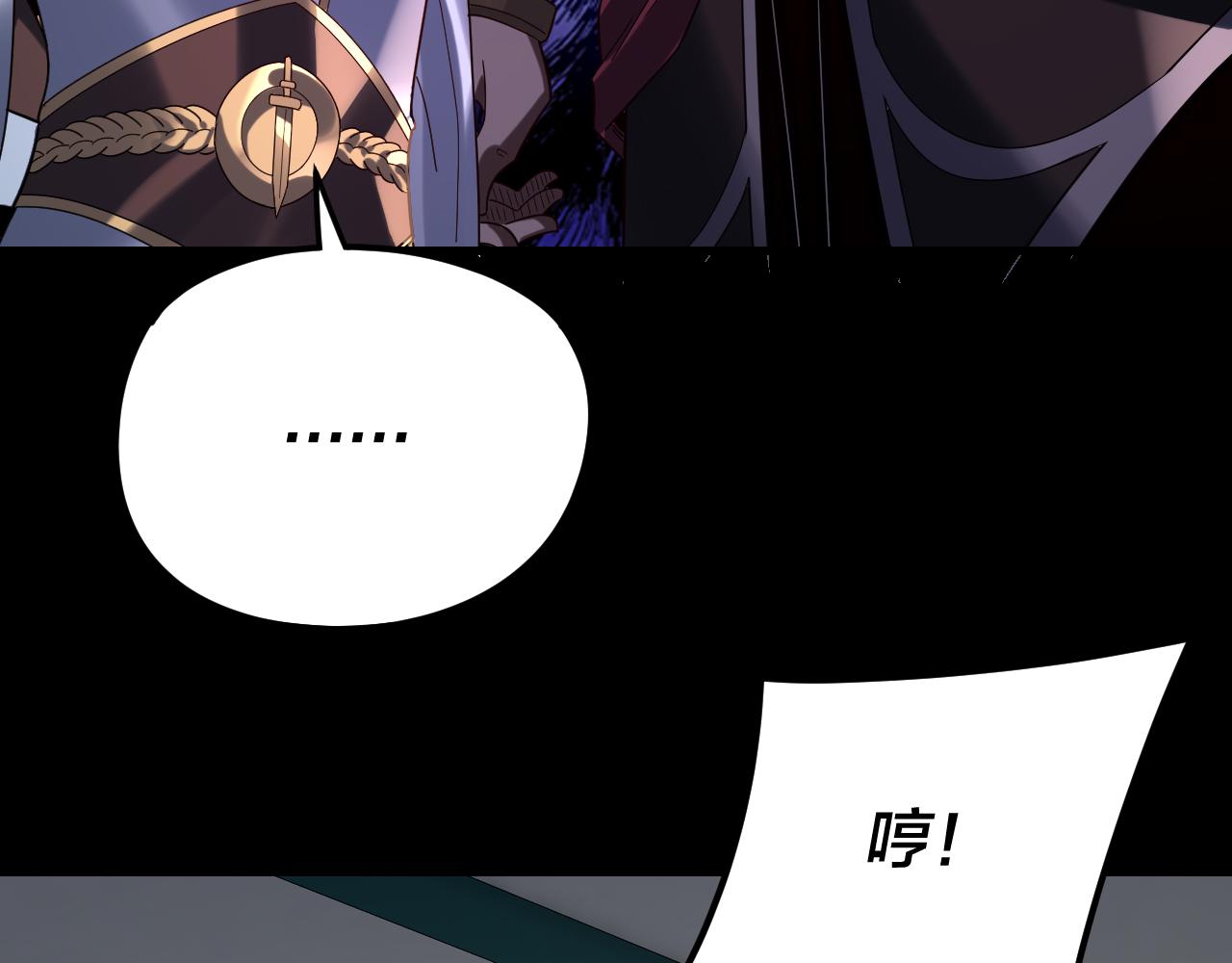 我！天命大反派（隔週雙更） - 第295話 跪下！(2/3) - 5