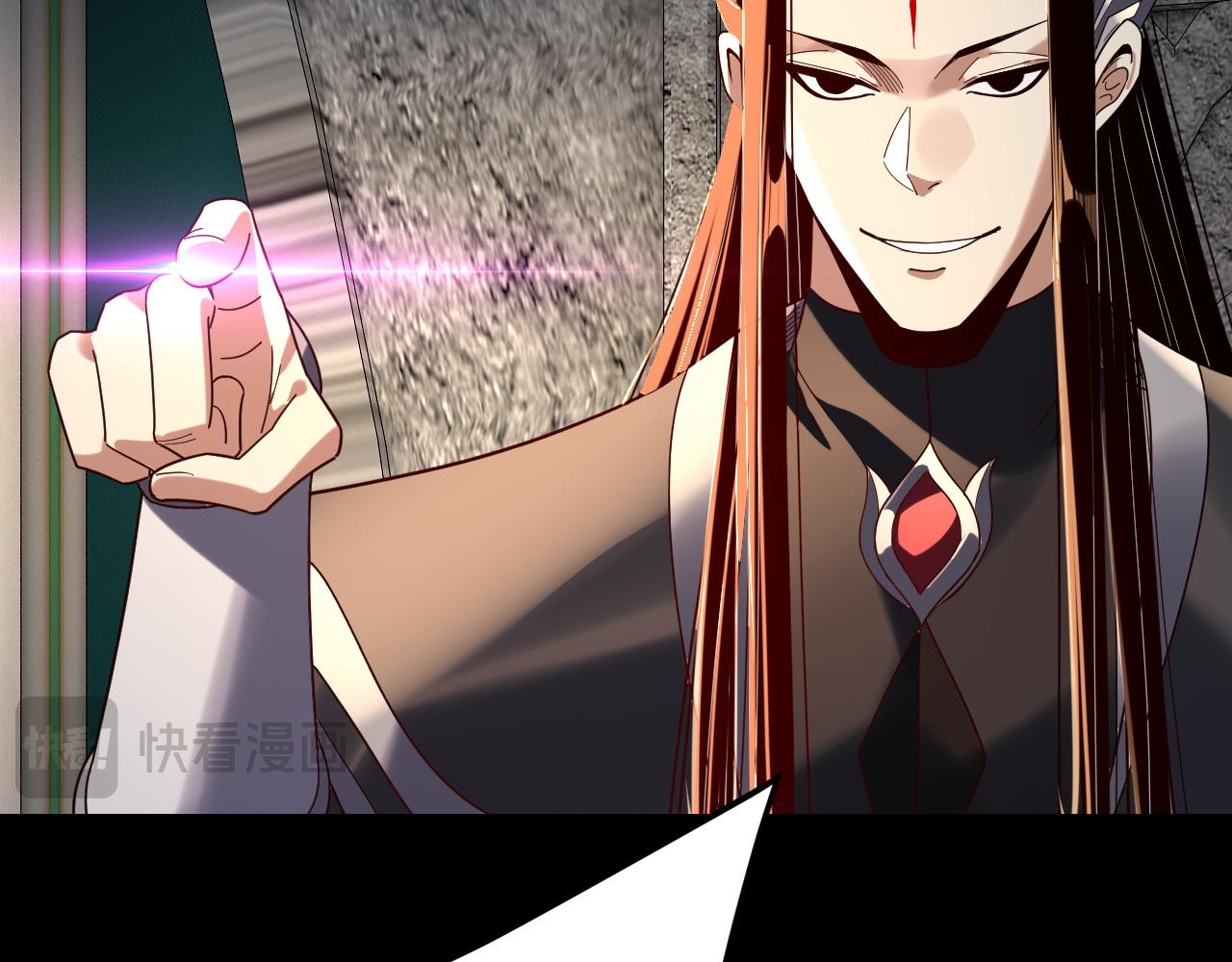 我！天命大反派（隔週雙更） - 第295話 跪下！(2/3) - 1