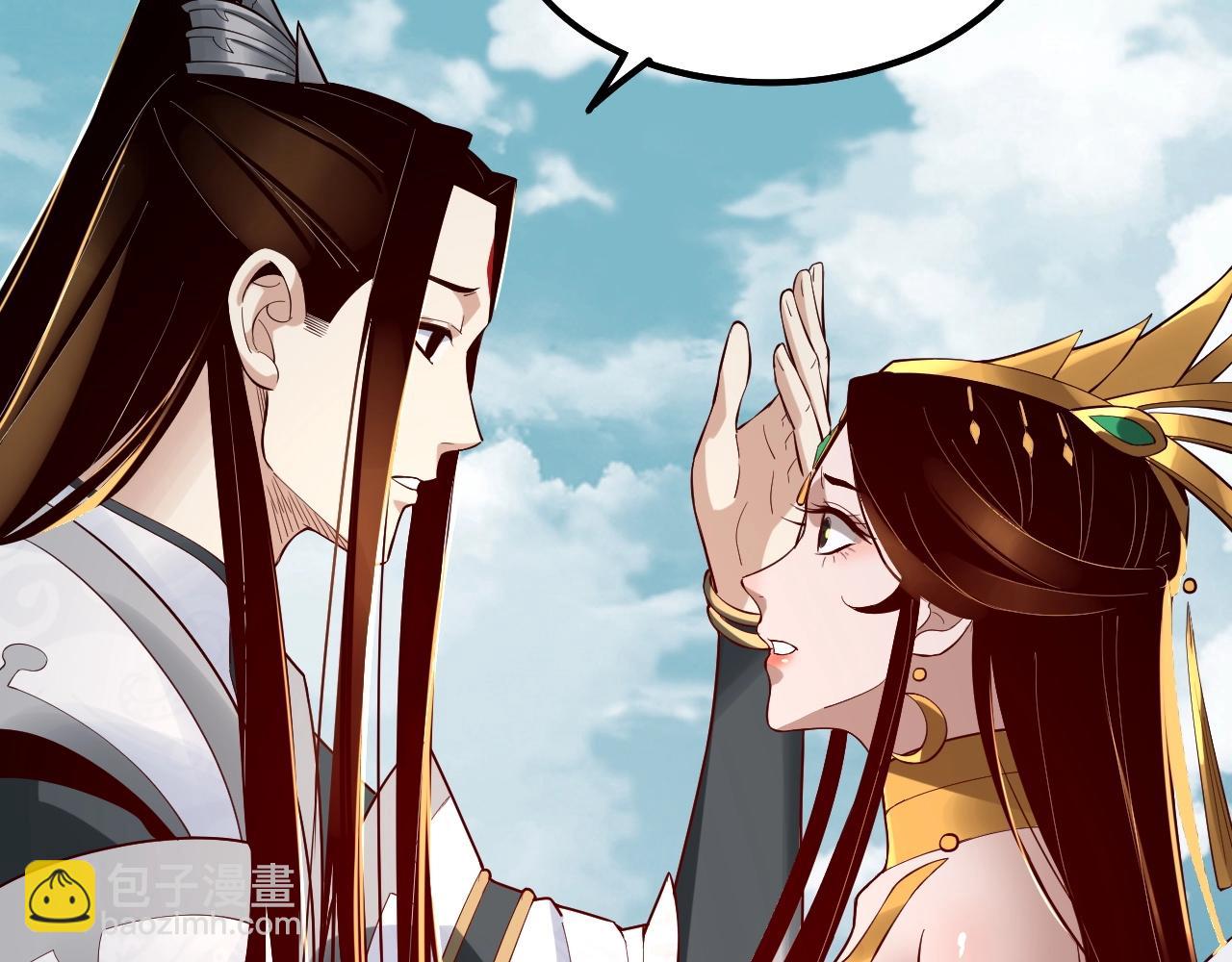 我！天命大反派（隔週雙更） - 第33話 任務二選一(3/3) - 2