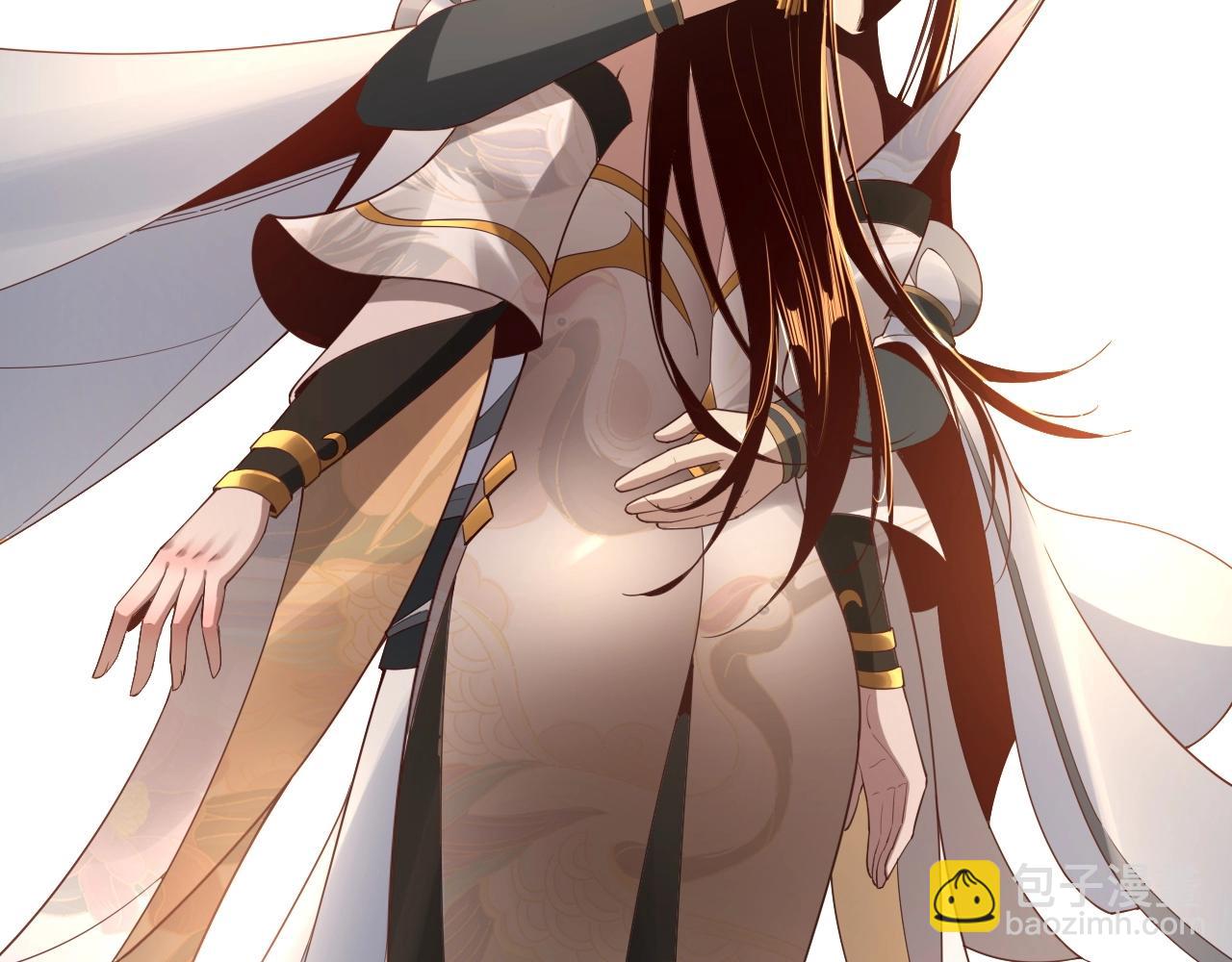 我！天命大反派（隔週雙更） - 第33話 任務二選一(3/3) - 6