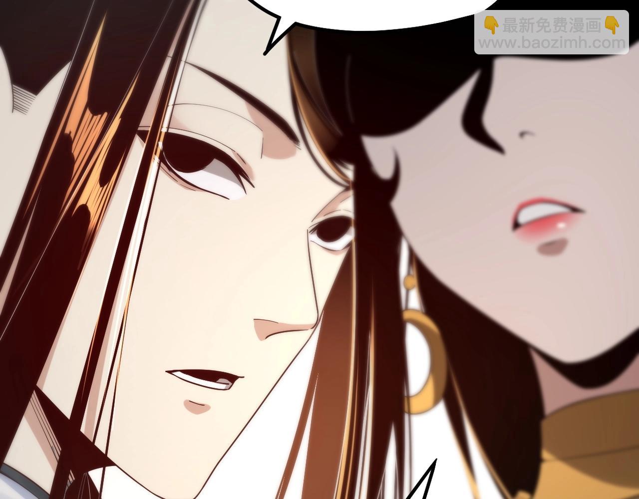 我！天命大反派（隔週雙更） - 第33話 任務二選一(3/3) - 6