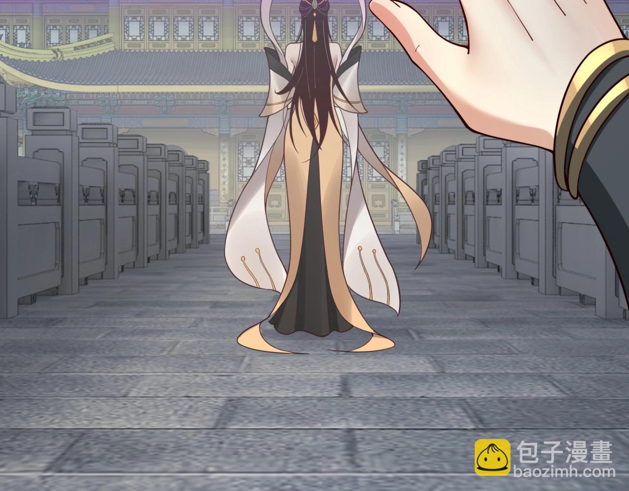 我！天命大反派（隔週雙更） - 第33話 任務二選一(3/3) - 6