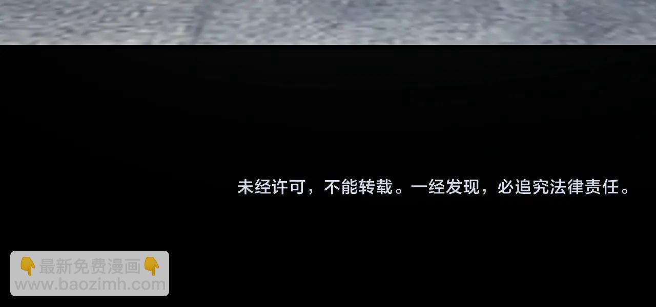 我！天命大反派（隔週雙更） - 第33話 任務二選一(3/3) - 7