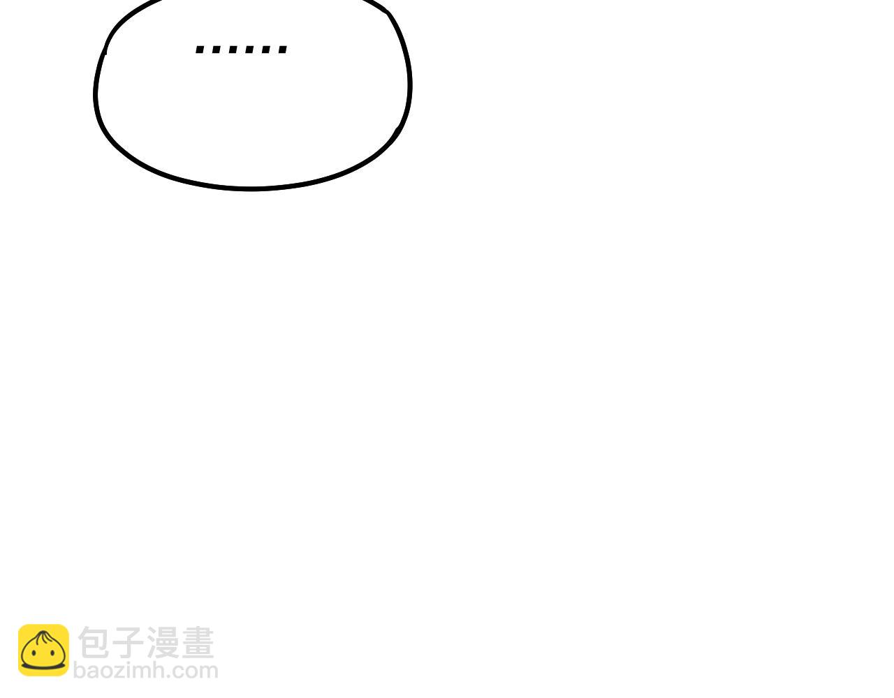 我！天命大反派（隔週雙更） - 第33話 任務二選一(2/3) - 5