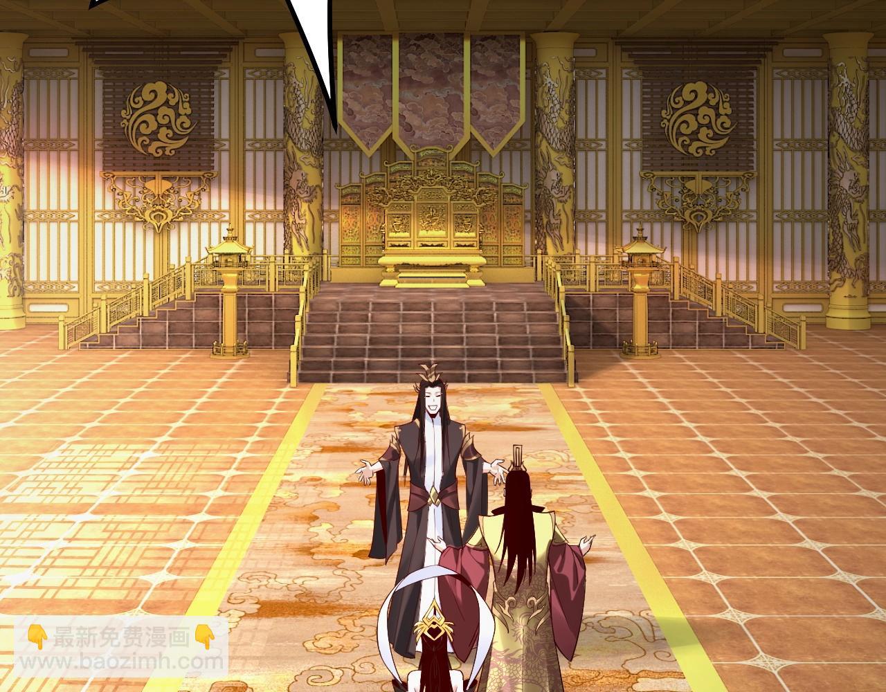 我！天命大反派（隔週雙更） - 第33話 任務二選一(2/3) - 7